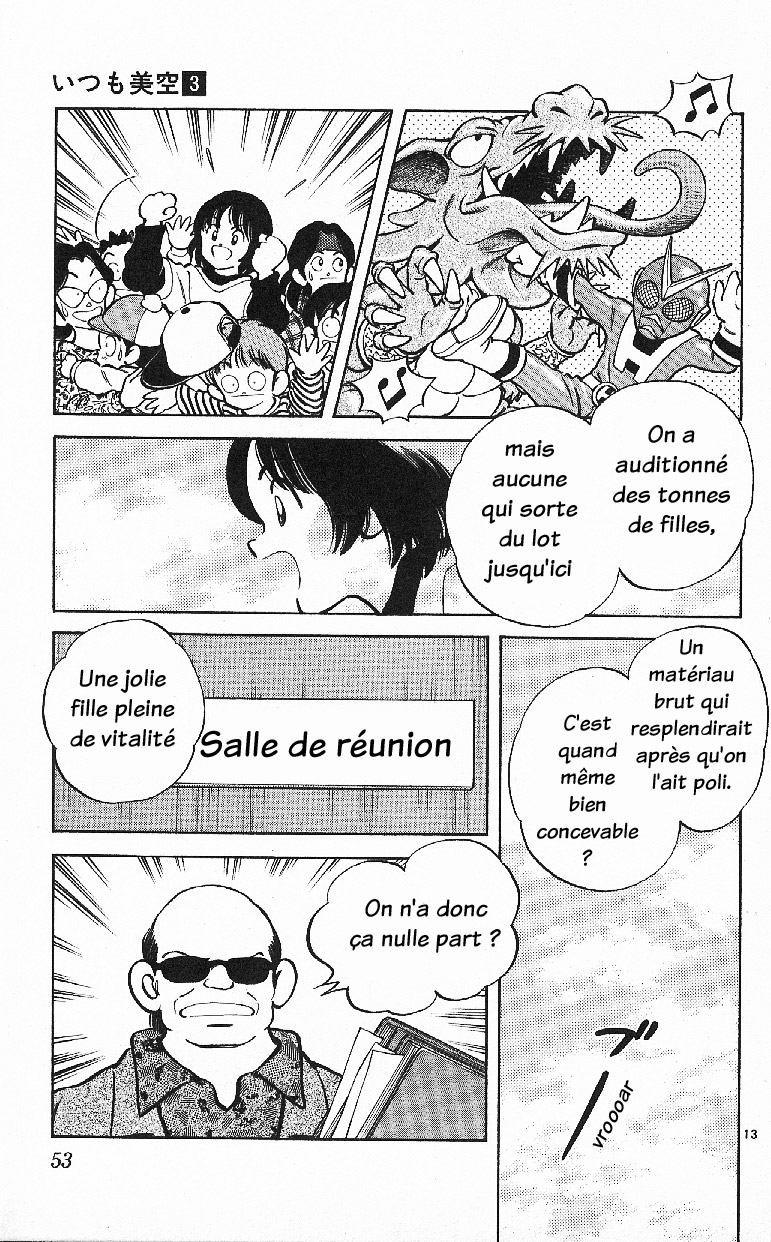 img Itsumo misora 13
